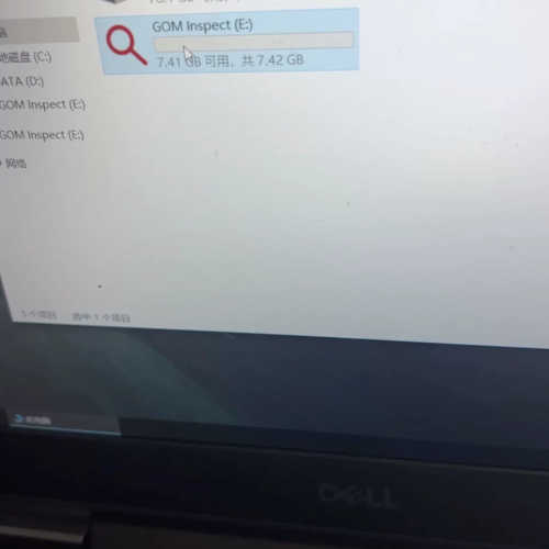 蔡司 GOM Inspect   ZEISS  U盘 容量8议价也可维修