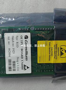 CONSILIUM BASE BOARD CS4000议价 维修！！！