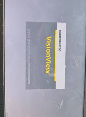 康耐视COGNEX视觉系统VisionView 议价 维修！！！