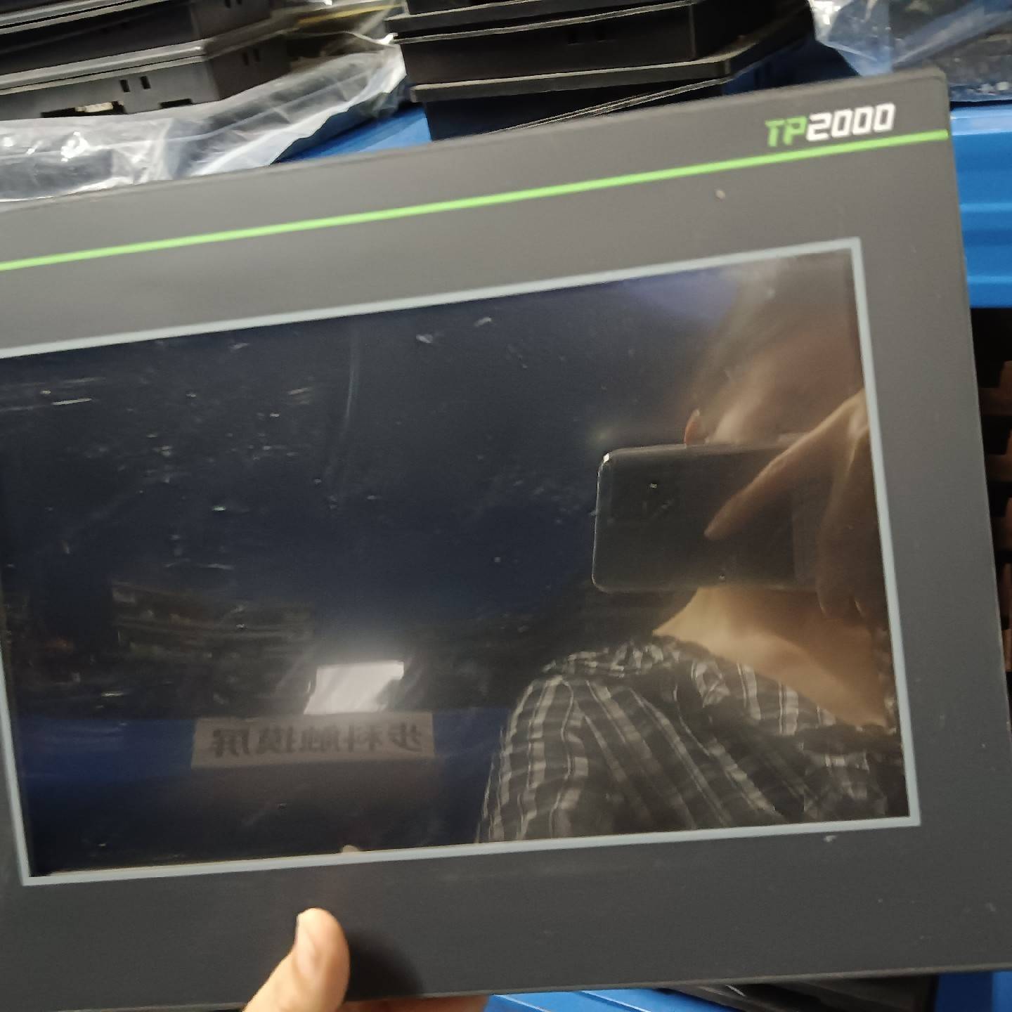 禾川10寸触摸屏 TP2510议价 维修！！！