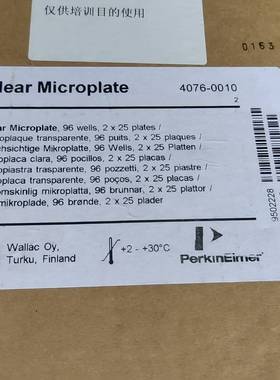 96孔 平底板 Clear Microplate 4076-议价 维修！！！