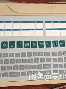 浙大中控键盘OP036-P， 因为系议价 维修！！！