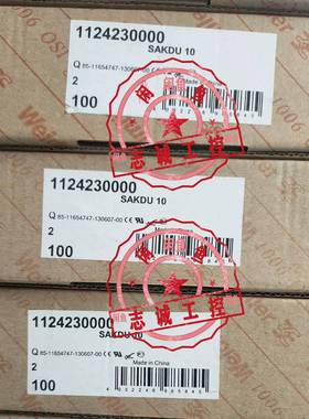 魏德米勒 SAKDU 10 1124230000接线议价 维修！！！