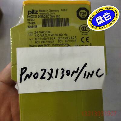 PILZ希而科继电器PNOZX130N/1NC   议价 维修！！！