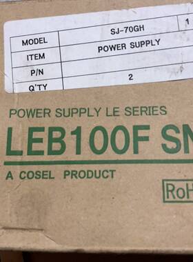 LEB100F-0524  LEB100F系列100W交换议价 维修！！！