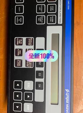 Lyngso Marine UMS2000议价 维修！！！