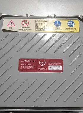 LAFALINK拉法11AC双频千兆无线议价 维修！！！