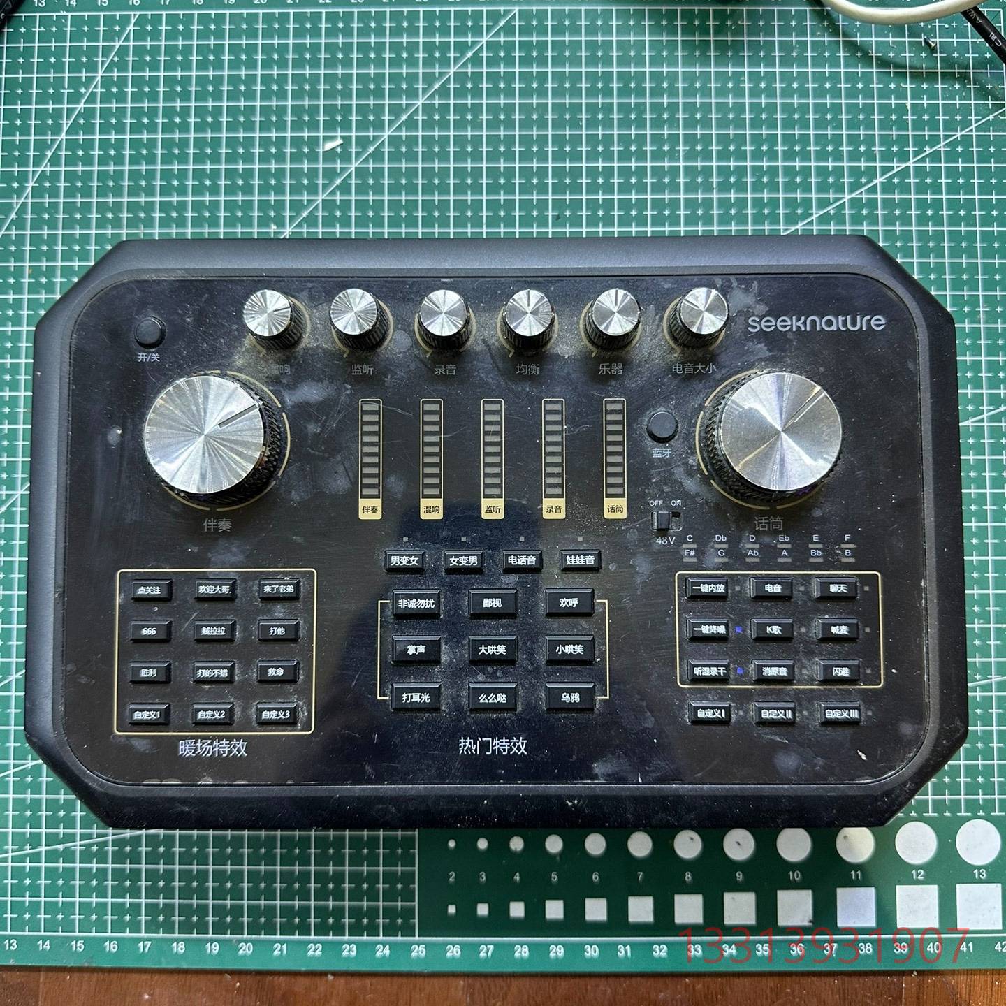 森然ST60声卡 裸机什么配件议价 可维修！！！