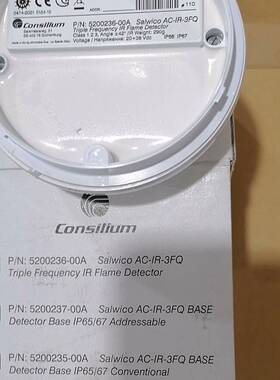 康士廉感光烟雾探测器AC-IR-3F议价 维修！！！