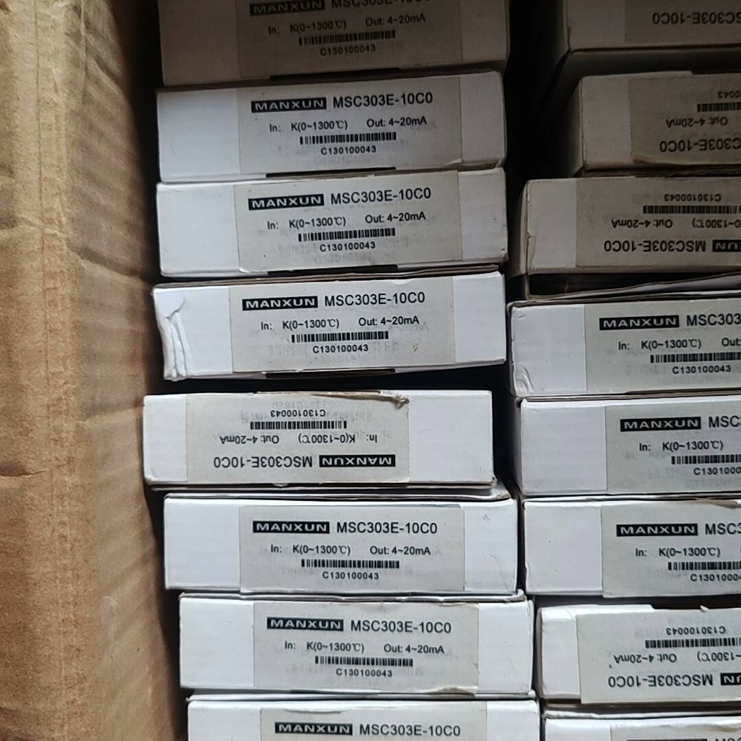 库存上海万讯MSC301E一C0C0总49议价 维修！！！