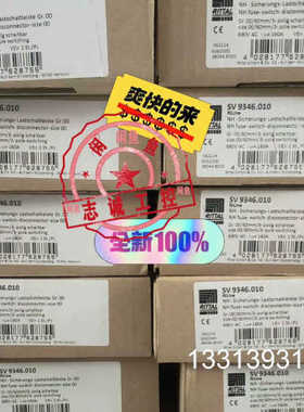 正品威图熔丝断路器SV9346.010 9346010R议价也可维修