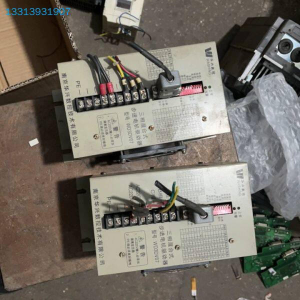 华兴wd3dv07-s7！u、包好。议价！！ 可维修