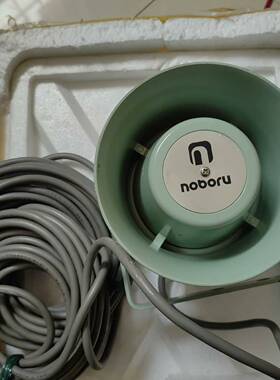 NOBORU NVS-445B 10W 15CM00库存新件议价 维修！！！