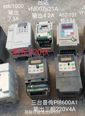 SV-015IC5-1 LG1.5千瓦变频器议价也可维修