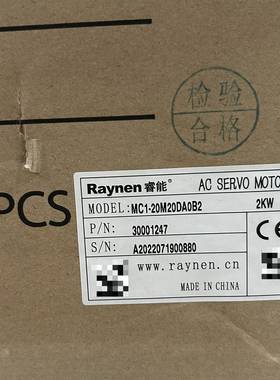 睿能Raynen伺服电机，2KW大功议价 维修！！！