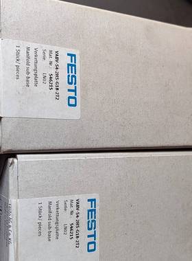 费斯托电磁阀底座546215组装议价 维修！！！