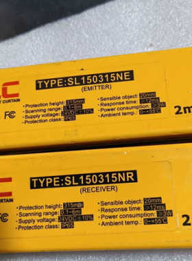S LC 施莱格安全光栅 SL150315NE NR一套，总议价也可维修