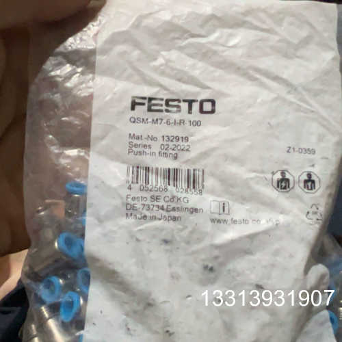 闲置费斯托，气管接头，QSM-M7-6-I-R-100，议价也可维修