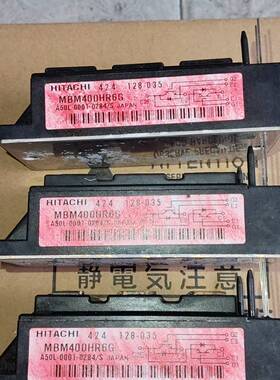 MBM400HS6A MBM400HS6H MBM400HR议价 维修！！！