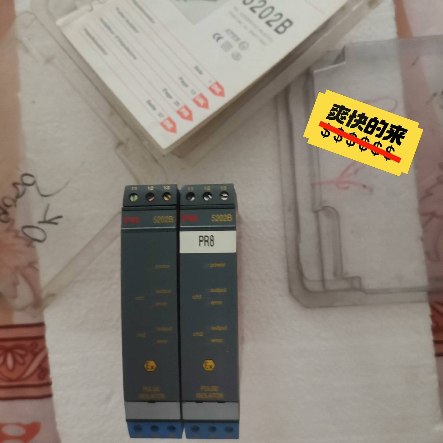 PR5202B,PR5114B议价 维修！！！