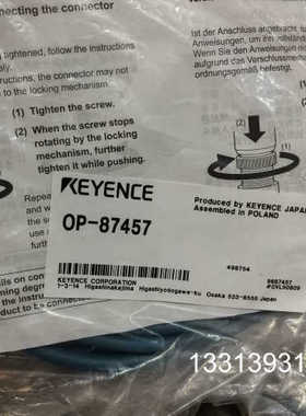 基恩士数据线OP-87457和线OP-87440正品议价也可维修