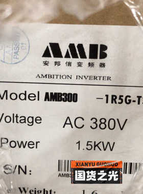 AMB300-1R5G-T3，AMB100-1R5G-T3，议价也可维修