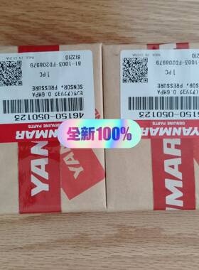 46150-050123压力传感器议价 维修！！！