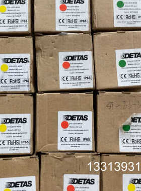 detas dts-led70 一共有12个 颜色 议价也可维修