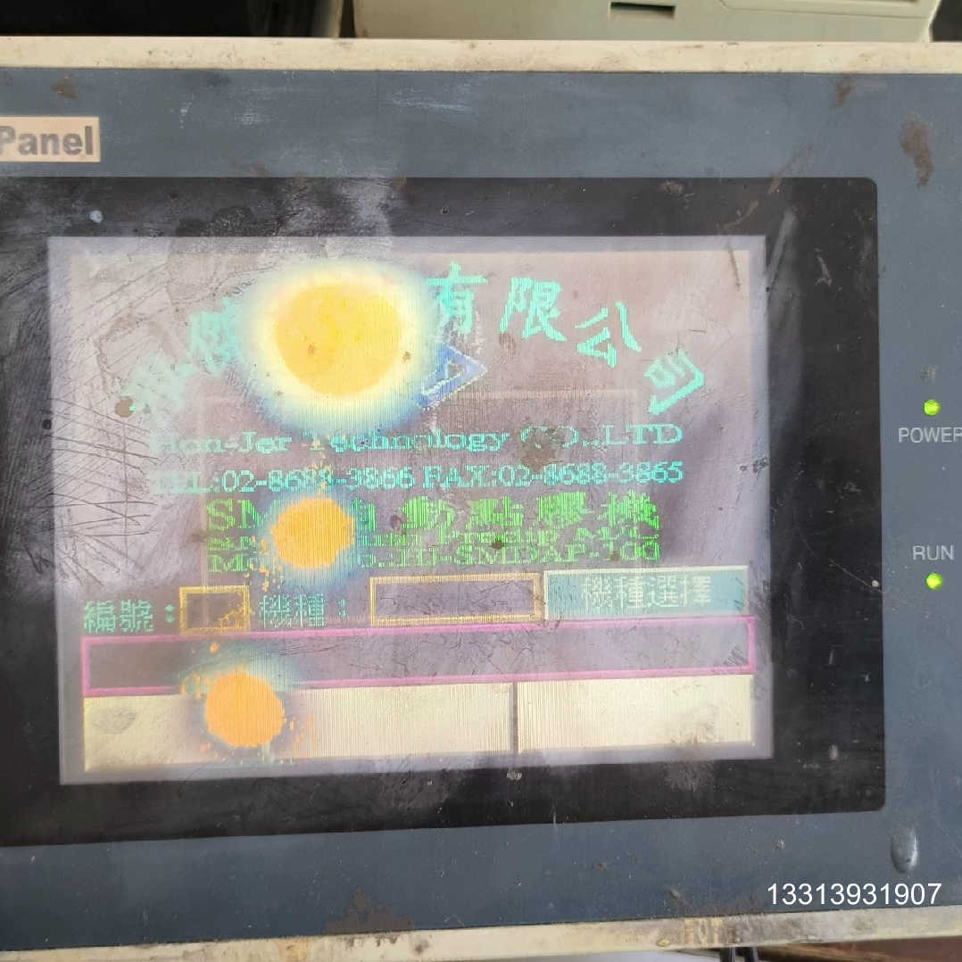 美斯特触摸屏GD17n-BST2R-C0，瑕疵屏幕，议价也可维修