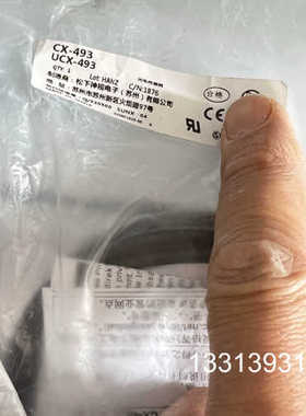 CX-493，UCX-493，CX493议价也可维修