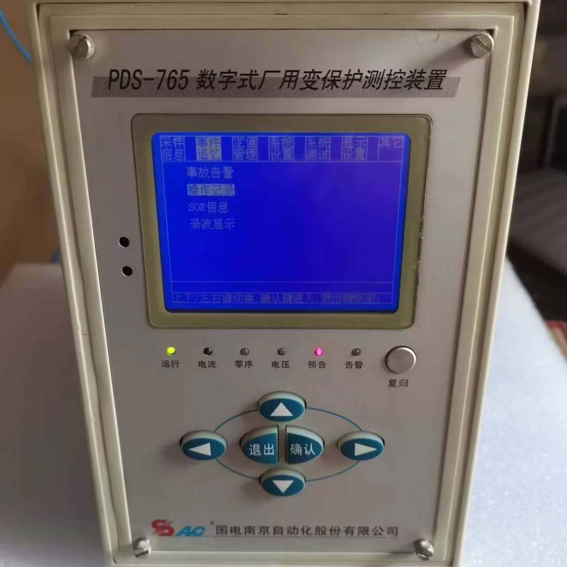PDS-765,国电南京PDS-766,PDS-761,PD议价 维修！！！