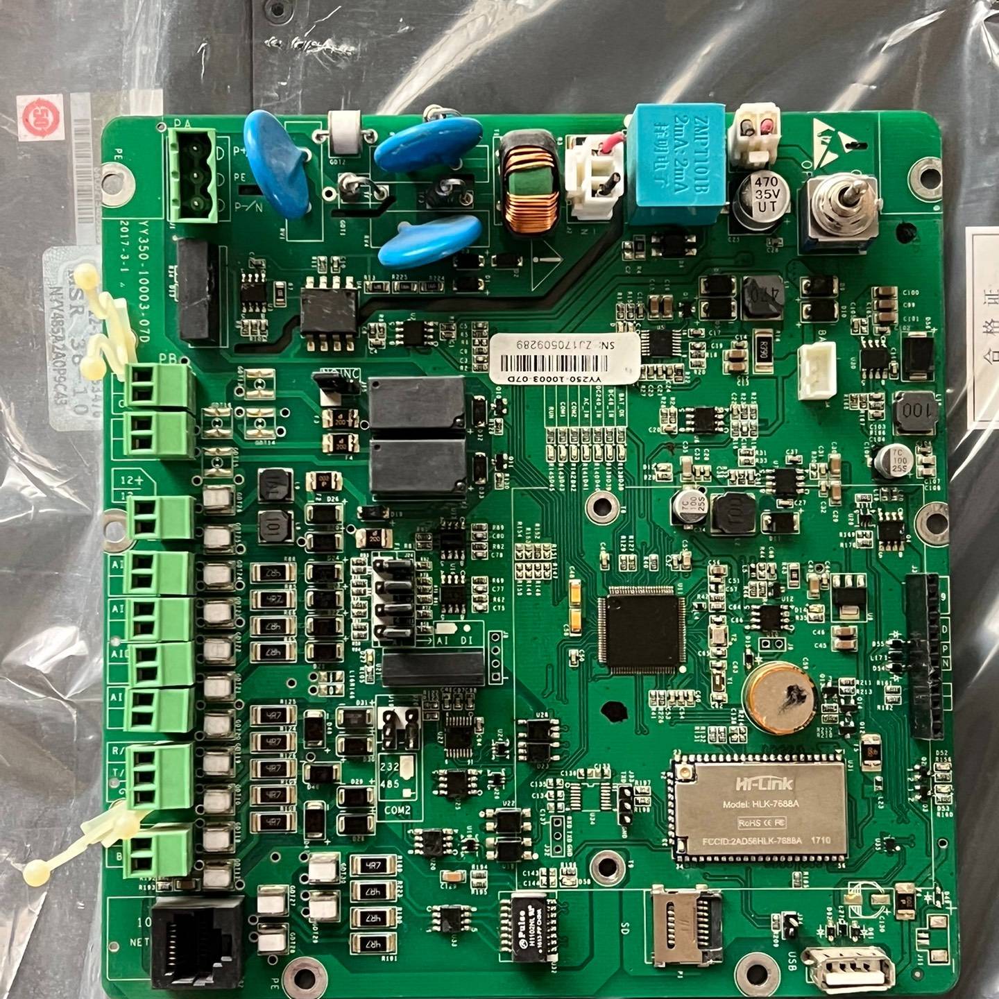 YY250-10003-07D议价 维修！！！