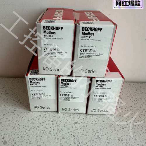 德国倍福BK7350模块，正品，未开封，质保一年，包议价也可维修