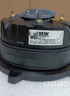 #电机sew电机制动器刹车抱闸总成BE2B 14nm~20n议价也可维修