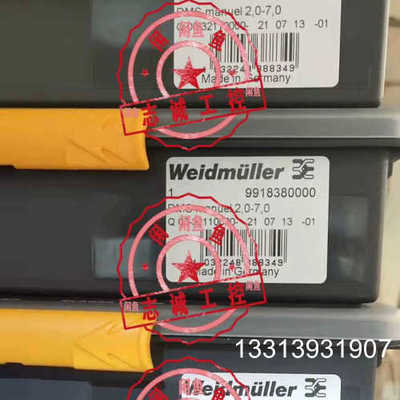 魏德米勒工具9918380000 DMS MANUELL 2议价也可维修