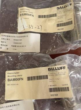 巴鲁夫/BALLUFF 传感器BAM00FN BES议价 维修！！！