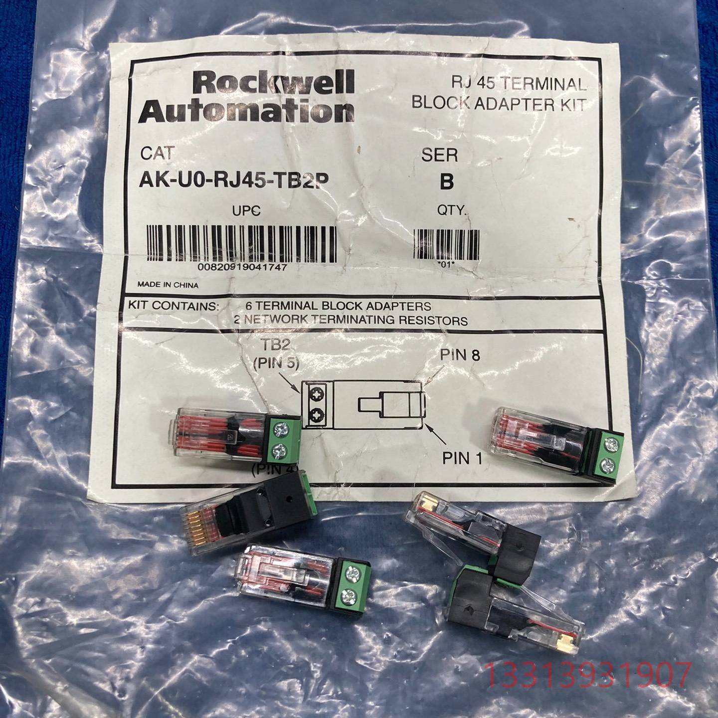 AB罗克韦尔AK-U0-RJ45-TB2P 变频议价 维修！！！