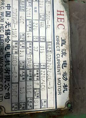 Z500-4L  319KW 220/400转 440V。6议价 维修！！！