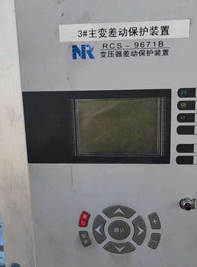 南瑞RCS-9671B   ，  有诚心想要的报价议价也可维修