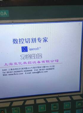 FLMC-F2300A 实物拍摄 上电显示议价 维修！！！