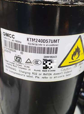 美芝变频压缩机KTM240D57UMT议价也可维修