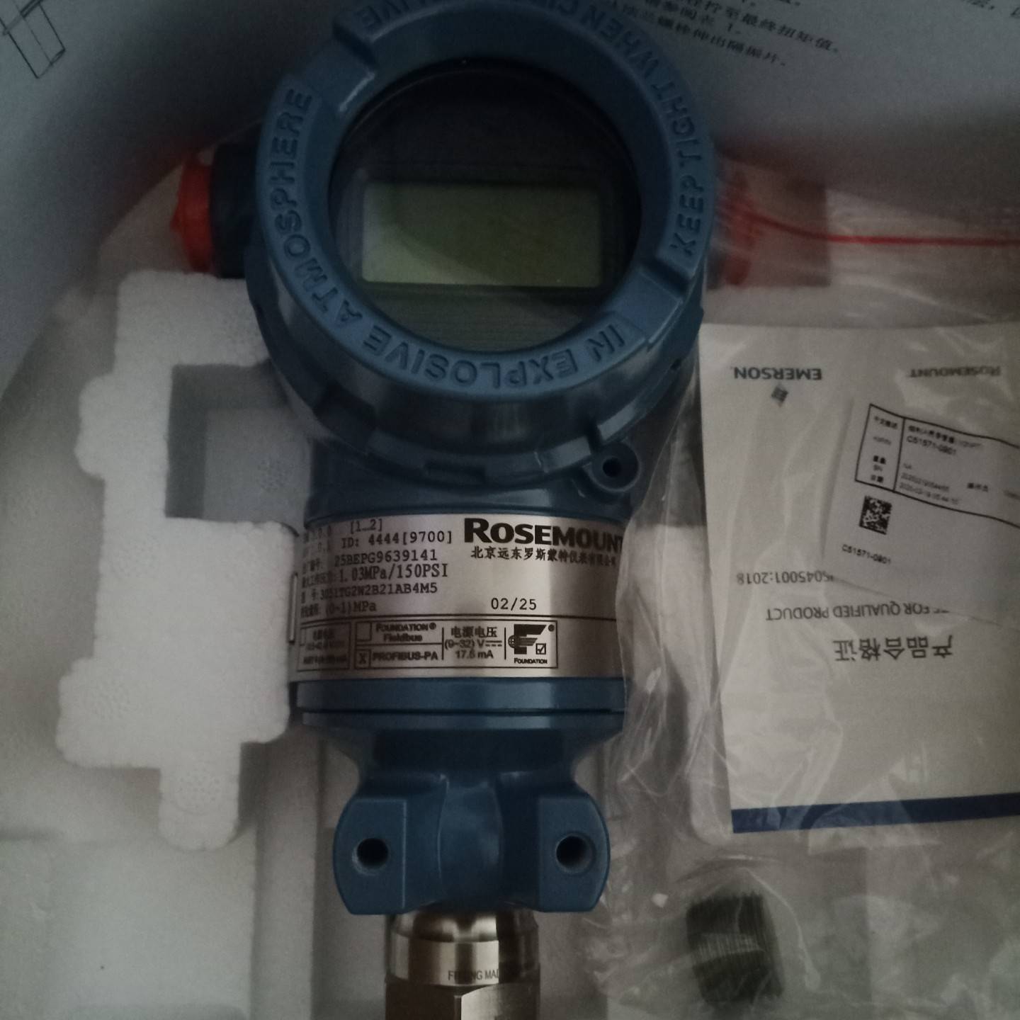 供应罗斯蒙特压力变送器3051T议价 维修！！！