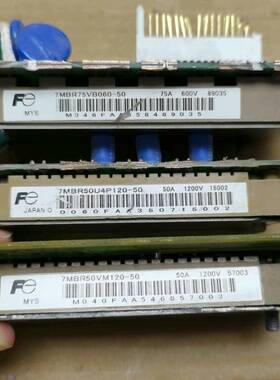 富士 7MBR50VM120-50 /7MBR50U4P12议价 维修！！！