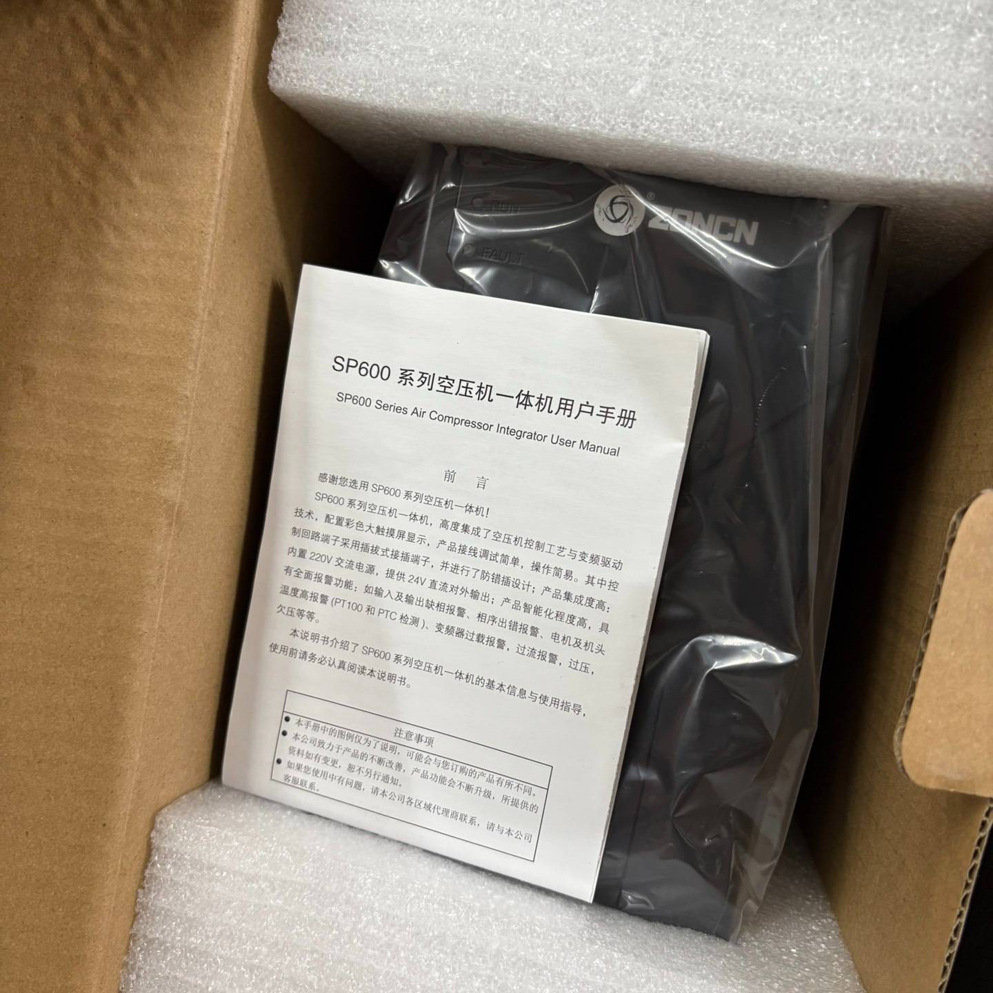 SP600T-7R5KY-4-E    众辰空压机变议价 维修！！！