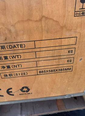 世林EH640 A 90G/110P ATO 485通讯议价 维修！！！