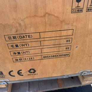 110P 90G ATO 485通讯议价 世林EH640 维修