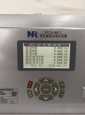 南瑞继保PCS-9671D变压器差动议价 维修！！！