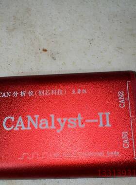 创芯科技CAN分析仪 CANalyst-II C议价 维修！！！