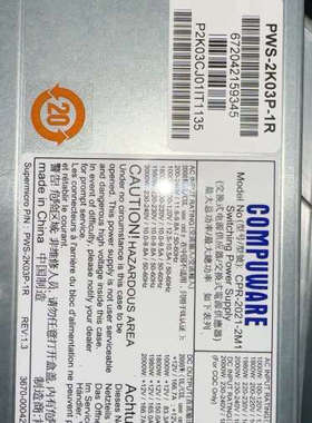 超微PWS-2K03P-1R，PWS-2k03P-1R-LC议价也可维修