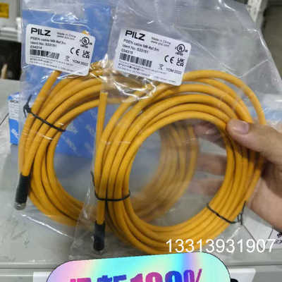 皮尔滋线缆533151，5m。议价也可维修